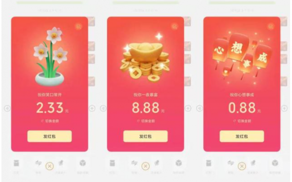 早資道 | 微信推出“拜年紅包”功能；360宣佈全面轉型數字安全公司