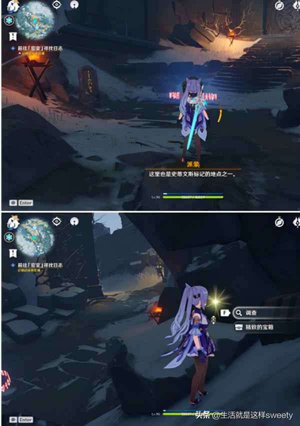 原神覆雪之國解密攻略 原神覆雪之國解密攻略