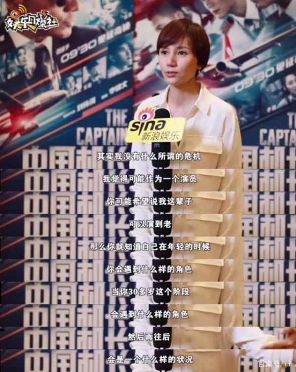 袁泉、俞飛鴻、陳數適合法式風格嗎? 袁泉、俞飛鴻、陳數適合法式風格嗎?