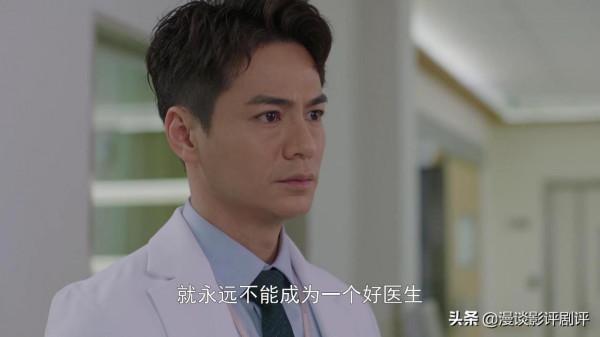 龔慈恩和羅子溢的故事，《星空下的仁醫》很高明的懸念預置