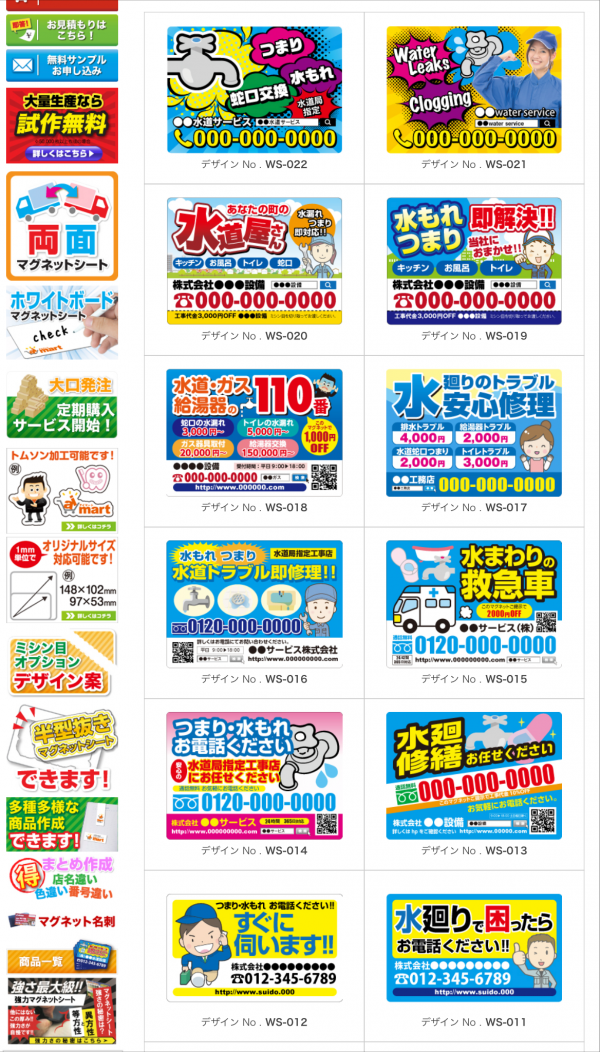 在日本修個廁所，也可能被騙，看看日本下水道局的調查吧