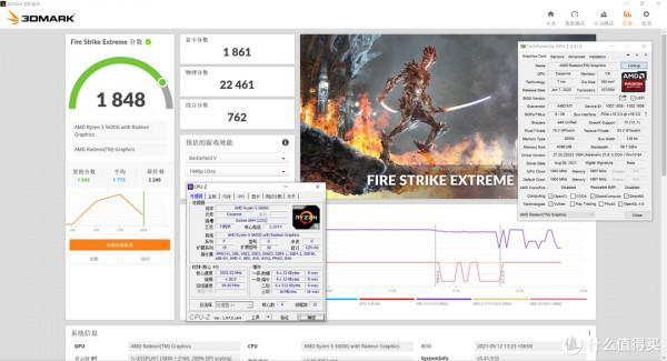 裝機靜音無光 5600G 主機測試：完美執行永劫無間等3A大作