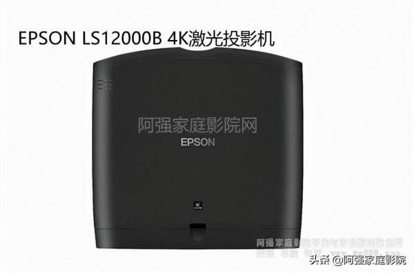 愛普生將推出真4K投影機LS12000B和LS11000W兩款機型