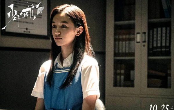 周也黑袍造型太颯了，長髮飄飄氣場強大，網友：期待新劇播出