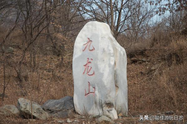 北京徒步登山:房山金陵+景教遺址元代十字寺,金祖山免費風景區 北京徒步登山:房山金陵+景教遺址元代十字寺,金祖山免費風景區