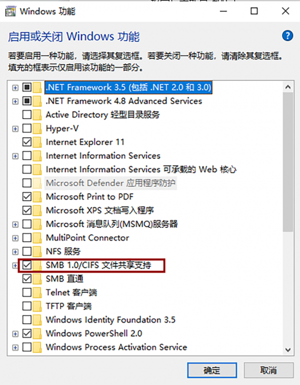 幫大家解決WIN11升級後，不能連線區域網共享印表機問題