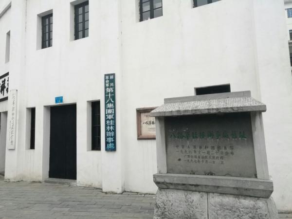 《突圍》裡中福集團的原型,我黨優秀的紅色企業,抗戰時立下大功 《突圍》裡中福集團的原型,我黨優秀的紅色企業,抗戰時立下大功