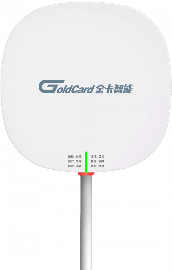 業內首個鴻蒙認證！金卡智慧賦能“萬物互聯”