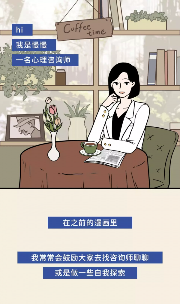 真正愛上自己後,我不再急著“變好” 真正愛上自己後,我不再急著“變好”