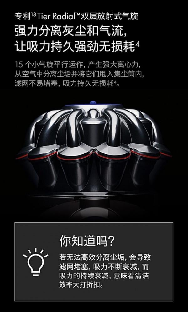 手慢無!戴森入門吸塵器V8僅需1730元 手慢無!戴森入門吸塵器V8僅需1730元