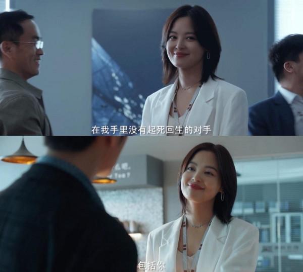 實力女神，辛芷蕾