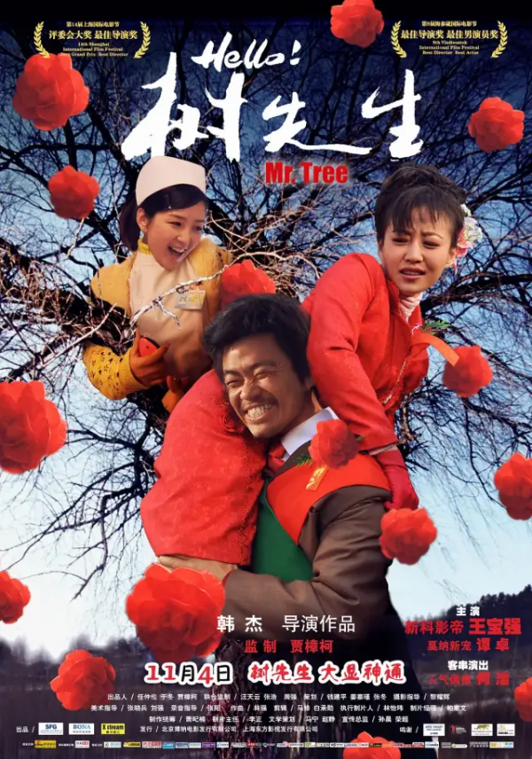 中國各省份代表電影：看一下你的家鄉，代表作是什麼？