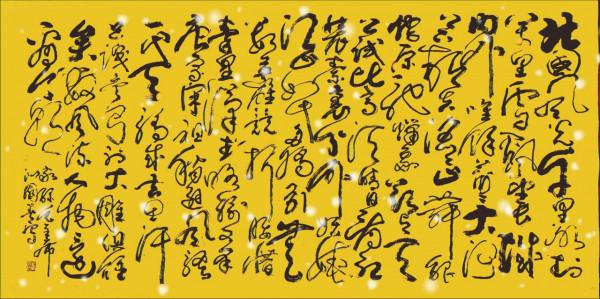 毛主席沁園春雪(多年書寫行草展示) 毛主席沁園春雪(多年書寫行草展示)