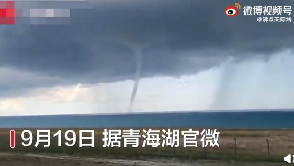 青海湖出現龍吸水奇觀,水柱直衝雲霄!目擊者直呼“太震撼了” 青海湖出現龍吸水奇觀,水柱直衝雲霄!目擊者直呼“太震撼了”