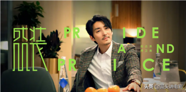 正在熱播的六部電視劇，《盛裝》排在第四，你在追哪一部？