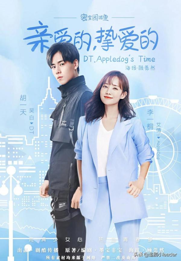 電視劇中的超甜情侶你pick哪對