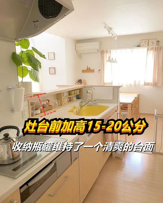 這10個日本家居細節,讓你的家越住越寬敞!#裝修# 這10個日本家居細節,讓你的家越住越寬敞!#裝修#