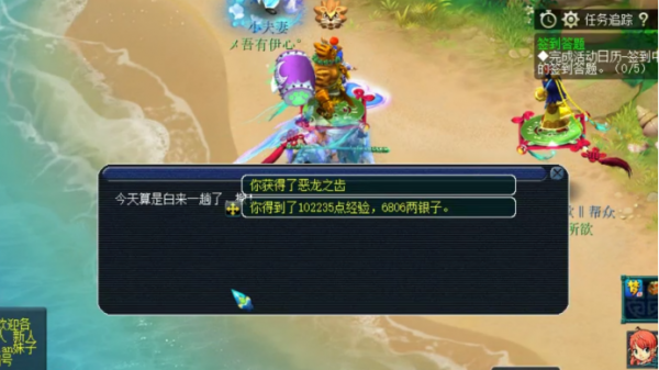 五開要怎麼殺夜叉比較快？（基礎入門篇）