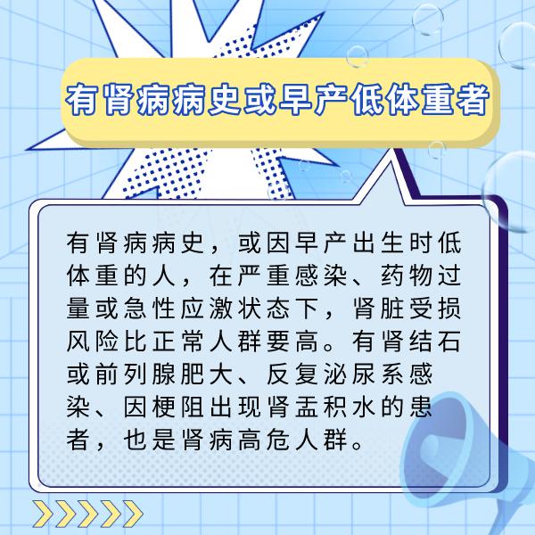 蛋白質能過量攝入嗎？這些人群更容易得腎病