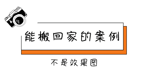 她家90㎡裝修,雖不豪華,但還是進門就把我迷住,不弔頂也超耐看 她家90㎡裝修,雖不豪華,但還是進門就把我迷住,不弔頂也超耐看