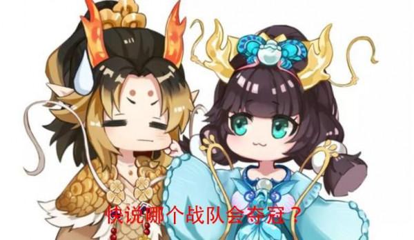 大話西遊手遊:無差別PK賽最重要的事!取名的玄學你懂多少? 大話西遊手遊:無差別PK賽最重要的事!取名的玄學你懂多少?