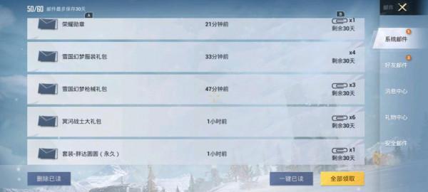 “吃雞”雪國和木乃伊上架直售後，特訓島現狀，比波比還爛大街