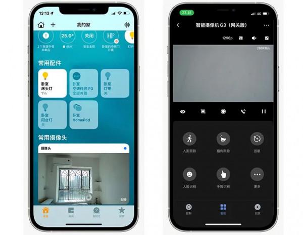 「消費者指南」:15 平米也能實現智慧化改造 「消費者指南」:15 平米也能實現智慧化改造