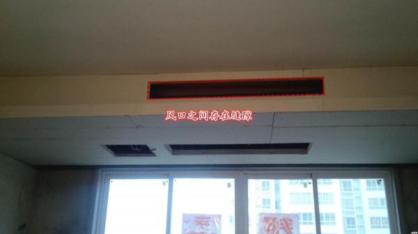 樓下一開空調，我家地板就出水，網友：別吱聲，你家可以蹭空調了