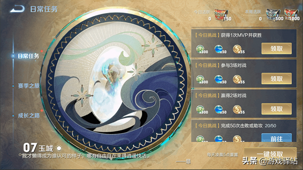 王者9號更新:龍王改版加強,任務系統升級,新增雙生對決模式 王者9號更新:龍王改版加強,任務系統升級,新增雙生對決模式