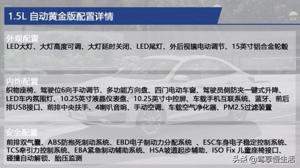 顏值更高配置更全 升級上市的全新福睿斯 哪款最值得推薦? 顏值更高配置更全 升級上市的全新福睿斯 哪款最值得推薦?