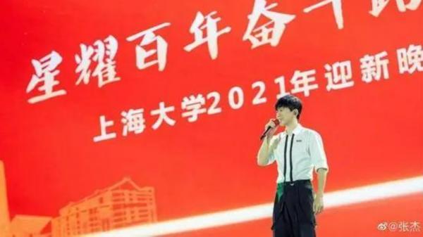 張傑入職211高校當老師,慘遭全網質疑,尷尬的評論層出不窮 張傑入職211高校當老師,慘遭全網質疑,尷尬的評論層出不窮