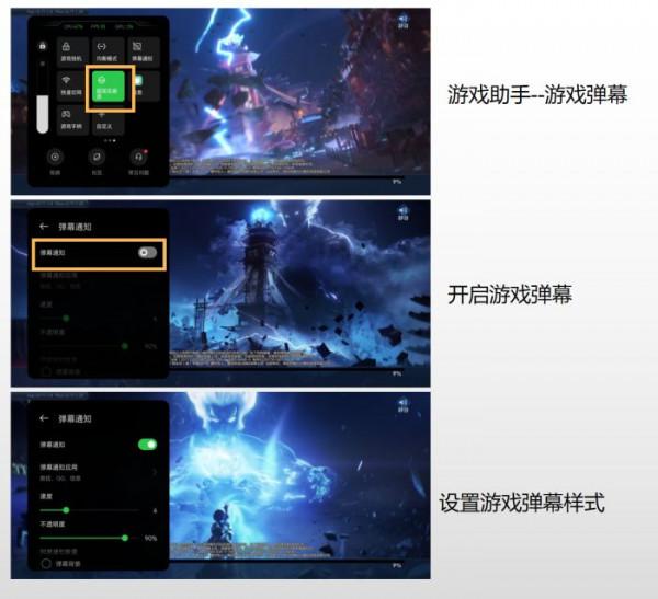 ColorOS 12|暢爽遊戲功能合集 ColorOS 12|暢爽遊戲功能合集