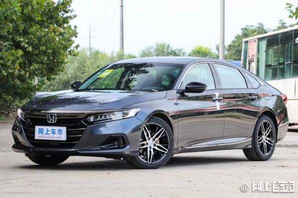 廣汽本田新款雅閣上市，16.98萬起售，便宜1萬配置豐富太多了