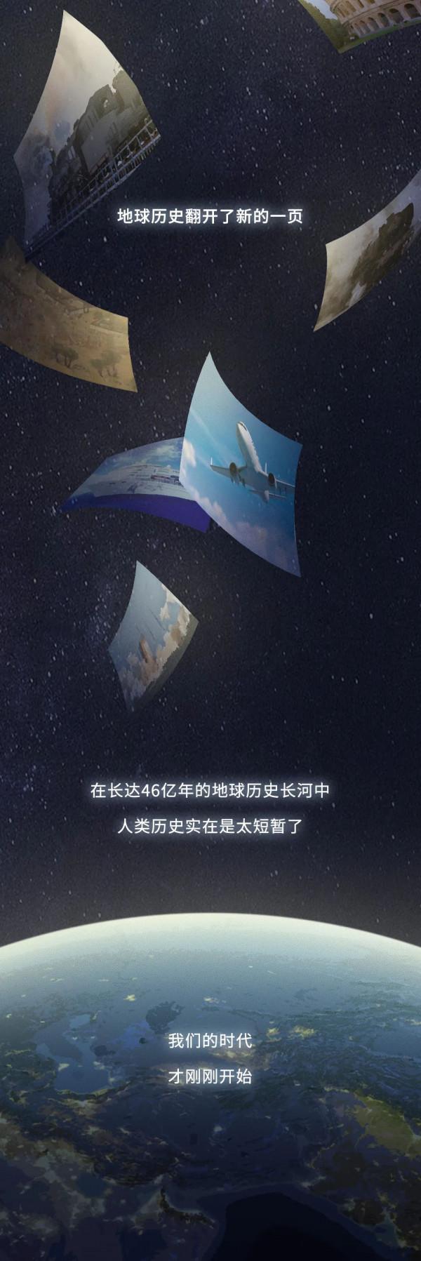 科普丨如果把地球歷史壓縮成24小時會怎麼樣？（硬核版）