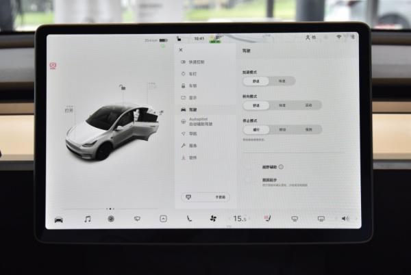 Model Y動能回收不能關閉怎麼回事? Model Y動能回收不能關閉怎麼回事?
