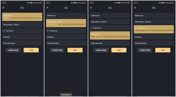 199元還帶降噪TWS能用嗎？水月雨的NEKOCAKE貓餅做了回挑戰