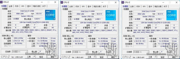 入門款i3-12100 /12300與i5-12400實測同步洩漏,完勝競爭對手AMD 入門款i3-12100 /12300與i5-12400實測同步洩漏,完勝競爭對手AMD