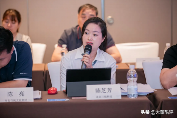 玉屏旅遊負責人參加全聯旅遊業商會“民營旅遊企業調研座談會” 玉屏旅遊負責人參加全聯旅遊業商會“民營旅遊企業調研座談會”