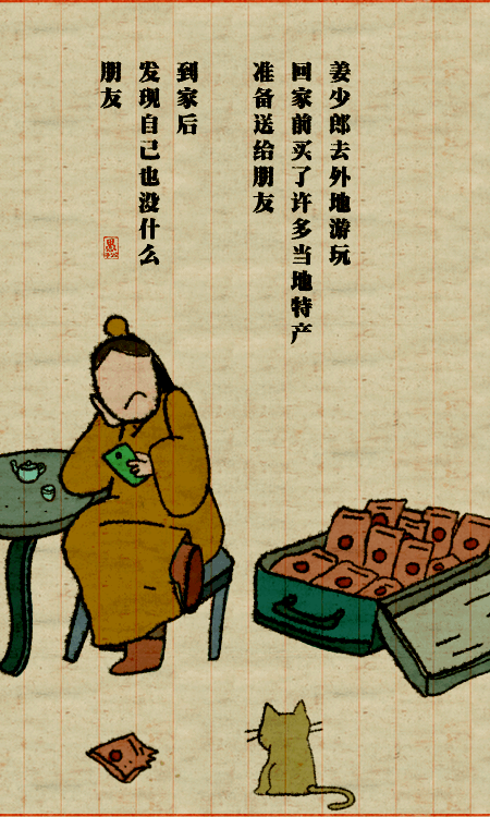 做飯兩小時 吃飯五分鐘 做飯兩小時 吃飯五分鐘