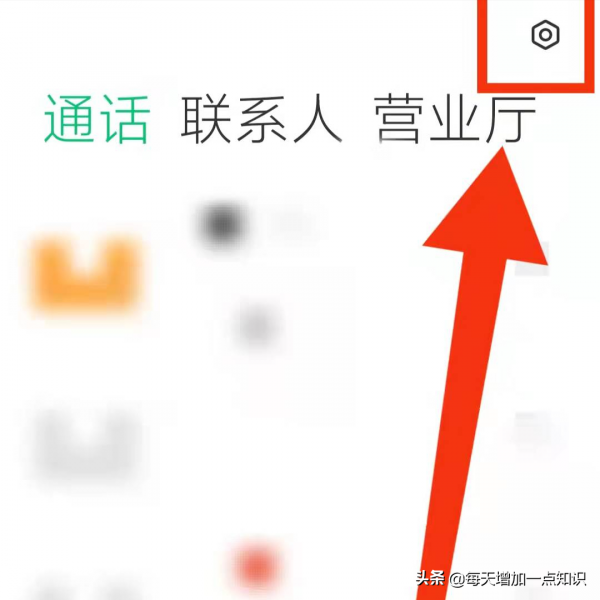 小米手機怎麼設定撥號鍵盤觸控音效為“鋼琴音”？簡單幾步就搞定