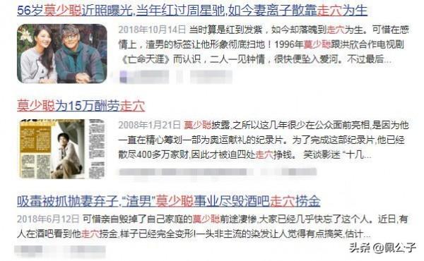 6位吸毒被封殺的明星,個個都不冤,有人嘗試復出,有人依舊瀟灑 6位吸毒被封殺的明星,個個都不冤,有人嘗試復出,有人依舊瀟灑