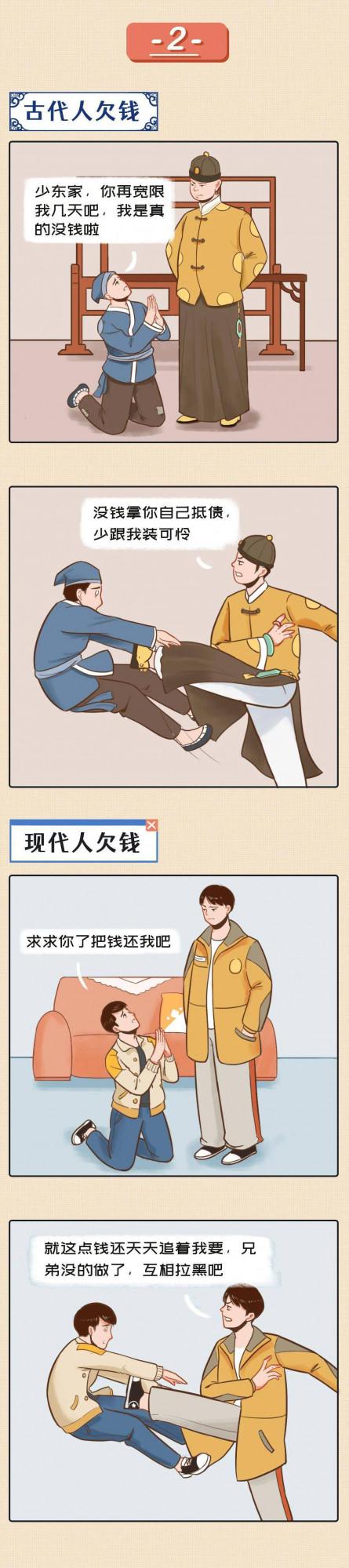 你嚮往從前的慢生活嗎？古代和現代生活方式對比