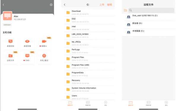 花費百元買一個智慧插排，就能實現對公司電腦的遠端開機和控制