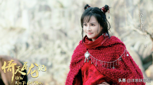 過時的創意、老態的張無忌，誰會為王晶新版《倚天屠龍記》買單？