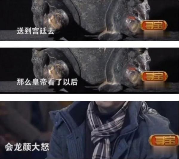 一件乾隆御製銅爐鑑寶,藏家稱曾國藩家傳,疑似被專家陰了一把 一件乾隆御製銅爐鑑寶,藏家稱曾國藩家傳,疑似被專家陰了一把