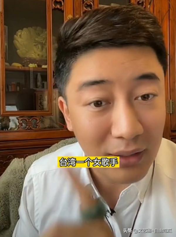 男網紅吐槽女歌手很虛偽：表面很親和，鏡頭一走要求出場費加10萬