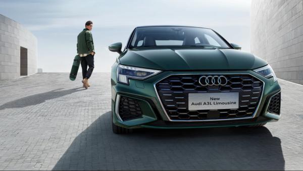 顏值線上 歡樂獨享 奧迪A3L Limousine 顏值線上 歡樂獨享 奧迪A3L Limousine