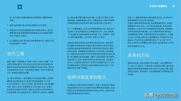 2022年技術趨勢報告（看未來幾年最值得關注的技術），前瞻性很強