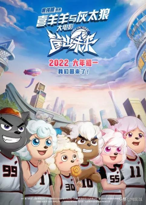 沈騰演反派，有點可愛