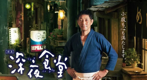 日本快餐是怎麼在中國變成高階餐飲的？